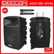 1 ใบ ลำโพงกลางแจ้ง ลำโพงเคลื่อนที่ ลำโพง 15 นิ้ว DECCON AK15-201 NO.01 ลำโพงบลูทูธ คาราโอเกะ ลำโพงล้