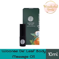 Woonae De’ leaf Body Massage Oil 10ml วูเน่ เดอลีฟ บอดี้ มาสสาจ ออยล์ 10มล.