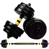 Huaya Adjustable Dumbbell 20 KG Gym Fitness With 40 CM Connector