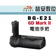 【喆安數位】Canon BG-E21 原廠電池手把 EOS 6D Mark II 6D2 BGE21 平輸 一年保 #2