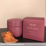 SHISEIDO professional/SUBLIMIC Luminoforce hair mask