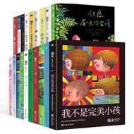 [C&K] 几米绘本 简体中文正版 台湾幾米创作 Jimmy Liao Official Book Jimmy SPA 幸运遇见你 星星是暗夜的眼睛 超级没用的大人 走向春天的下午