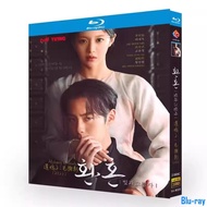 [BRAND NEW SEALED] Korean Drama Alchemy of Souls 2 （2022） 2-Disc Blu-ray Boxed