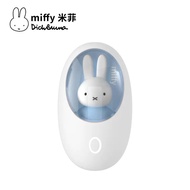 Miffy Handheld Warmth Egg USB Digital Accessories ของเล่นสำหรับผู้หญิง ของเล่นสำหรับเด็ก ของเล่นสำหร