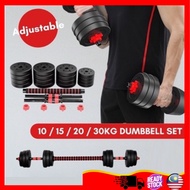 Dumbbell Bumper Plate Dumble Plate Dumbell &amp; Adjustable Set Strength Gym 10kg/15kg/ 20kg/ 30kg + 40cm Connector