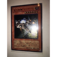 Yugioh B.E.S. Big Core RDS-JP030 Ultimate 3D UTR