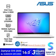 NOTEBOOK โน้ตบุ๊ค ASUS ROG ZEPHYRUS G16 GU605CW-QR143WA PLATINUM WHITE โดย สยามทีวี by Siam T.V.