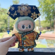labubu17cm拉布布新中式古風旗袍格格裝旗頭國風公仔衣服古風娃衣一三代