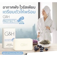 ??HOT??สบู่อาบน้ำ แอมเวย์ Amway G&amp;H Protect+ แบ่งขาย 1ก้อน(ของแท้ 100% )