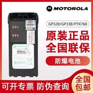 Motorola GP328 Walkie-Talkie Explosion-Proof Battery GP338 PTX760 Battery HNN9010A/9011 Accessories