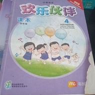 Textbook Chinese Language for Primary schools 4