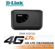 (附發票)D-Link DWR-932C 4G 可攜式無線路由器
