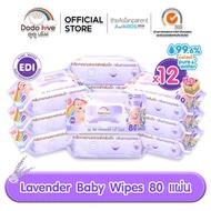 สดใหม่ [ GMV Max ยกลัง 12ห่อ ] DODOLOVE ทิชชู่เปียกเด็ก ทิชชู่เปียก LAVENDER ห่อใหญ่ 80 แผ่น เกรด ED