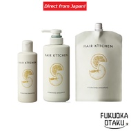 Shiseido Hair Kitchen Hydrating Shampoo 230mL / 500mL / 1,000mL (Refill) Hair Care [Direct from Japan]