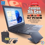 โน๊ตบุ๊ค Lenovo ThinkPad L380 Intel Celeron Gen7 3965U RAM 4-8 GB SSD 128GB Full-HD IPS ขนาด 13.3 นิ้ว HD Webcam USB Type-C HDMI Wifi+Bluetooth ในตัว Refurbished Laptop มือสองสภาพดี มีประกัน! By Totalsolution