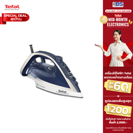 เตารีด Tefal  เตารีดไอน้ำ ULTRAGLIDE ANTI CALC PLUS รุ่น FV5820