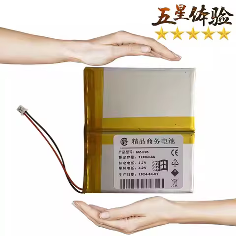 1000mAh*2 Battery for SONY MD MZ-E95