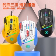 Hyun Silver Fox G7 Wired RGB Luminous Game Mouse Macro Definition E-sports Game Office Mouse Noteboo