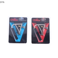 DTA Metal Guitar Capo Clip Tuning Clamp For Acoustic Classical Electric Guitar Ukulele Universal Capo Quick Change Clip DT