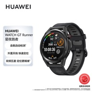 华为HUAWEI WATCH GT Runner 黑色硅胶表带 46mm表盘 华为手表 运动智能手表 精准定位 蓝牙通话 血氧检测