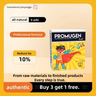 [Buy 3 Get 1] Promugen Kid | Supports Growth, Immunity & Relieves Cold, Cough & Fever Symptoms