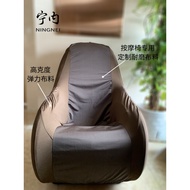 ST-🚢Small Electric Massage Chair Cover Cover Protective Case otoMini Leather Cover of Massage Chair Replacement Refurbis