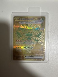 日版 ptcg sv8a 234/187 厄鬼椪 碧草面具ex UR