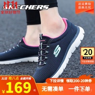 8EJP People love itSkedge（Skechers）Women's Shoes2023Autumn New Light Casual Shoes Slip-on Sneakers Mother Shoes Middle-A