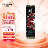 梵想（FANXIANG）1TB SSD固态硬盘 M.2接口(NVMe协议)台式机笔记本电脑适用 S500系列 原厂颗粒/TLC颗粒