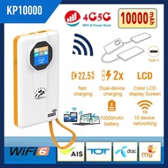 รุ่นใหม่มีหน้าจอ4G/5G Pocket WiFi ความเร็ว 300Mbps Powerbank 10000mah 4G MiFi 4G LTE Mobile Hotspots