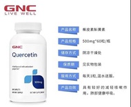 GNC 洋蔥素（榭皮素）