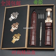 Substitute Tito Genuine Leather Strap Male TUDOR Junzhen Ocean Prince Female 18/20mm Watch Belt Double Snap Buckle