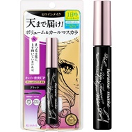 High quality products Directly from Japan Heroine Makeup, Volume Up Mascara, Super WP 01, Black, 0.2