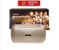 GMM Music Box กล่องเพลง แกรมมี่ โกลด์ ลูกทุ่งซูเปอร์ฮิต รุ่นKM-RS978