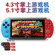 X7 Game Console X7Plus Game Console 8G Children Nostalgic Retro Arcade Dual Joystick PSP Handheld Ga