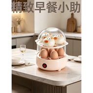 Egg Boiler Egg Boiler Egg Boiler Anti-Dry Burning Egg Steamer Double-Layer Boiler Egg Cutter Breakfa