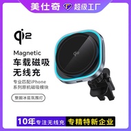 Q i 2 Magnetic Wireless Charger Mobile Phone Car Holder 1 5 W Suitable for Apple 6 Electrical Applia
