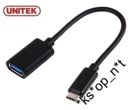 {MPower} Unitek Y-C476BK USB 3.0 USB 3.1 Type C Male To Type A Female Cable 線 延長線 OTG 線 - 原裝行貨