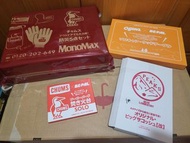 包含CHUMS,Ogawa x BE-PAL,PEAKS雜誌附錄清屋放賣，不作解說，請自己上網搵資料