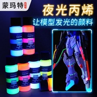 Montmartre Luminous Acrylic Paint Luminous Paint Gundam Model Coloring Graffiti DIY Creation Fluores