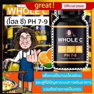 WHOLE C (โฮล ซี) PH 7-9 vitamin c วิตามินซีป๋า vitamincป๋า วิตามินซี หมอนอกกะลา สันติมานะดี santiman