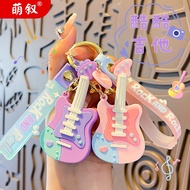 Creative Cool Guitar Keychain Car Key Chain Car Pendant Bag Pendant Gift Couple Small/5ht6l