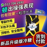 【DYNAMINT X 升级版冷糖】| 现货秒发 ready stock | 增强硬度 & 持久度 keras & tahan lama |100% 有效 100% 正品