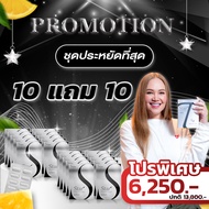 ของแท้ [ Vcretra ] Star S สตาร์เอส อาหารเสริมทาทายัง ดูแลรูปร่าง