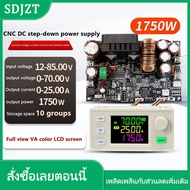 SDJZT YINGRAN XY7025แปลงไฟฟ้ามี25A 1750W ระบบ CNC มีเสถียรภาพตัวแปลงแหล่งจ่ายไฟ CC CV แรงดันคงที่โมด