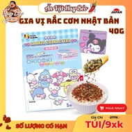 Super Delicious Japanese Domestic Sanrio Furikake Rice Seasoning