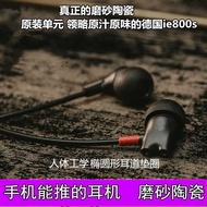 Ie800s Headset diy Bluetooth Wireless In-Ear Headset mmcx Subwoofer HIFI Monitor Earbuds ie80s