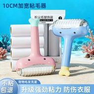 Whale Roller Hair Sticker Household Hair Sticker Tearable Paper Clothing Hair Sticker Roller Pet Hai