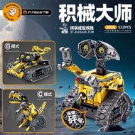 5變遙控噴火龍吉他手STEAM智能編程機器人科教拼組裝積木兒童玩具-8060 瓦力/恐龍/特技車