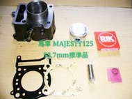 【MOTOR+】~馬車 MAJESTY125 汽缸組-53.7MM